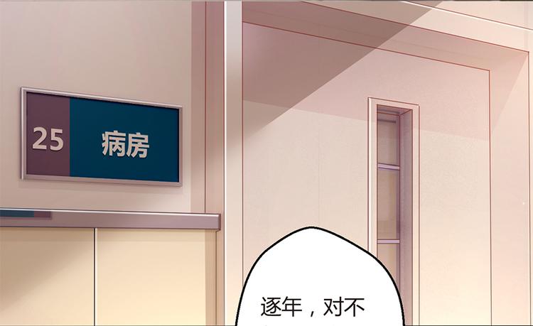 第3话 “梦想之吻”6