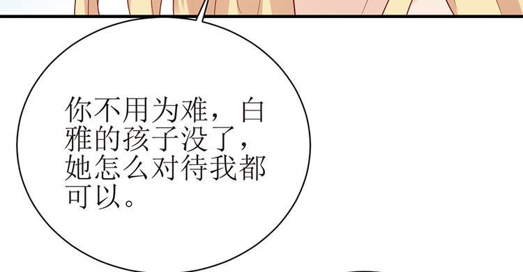 第10话 放我走吧12