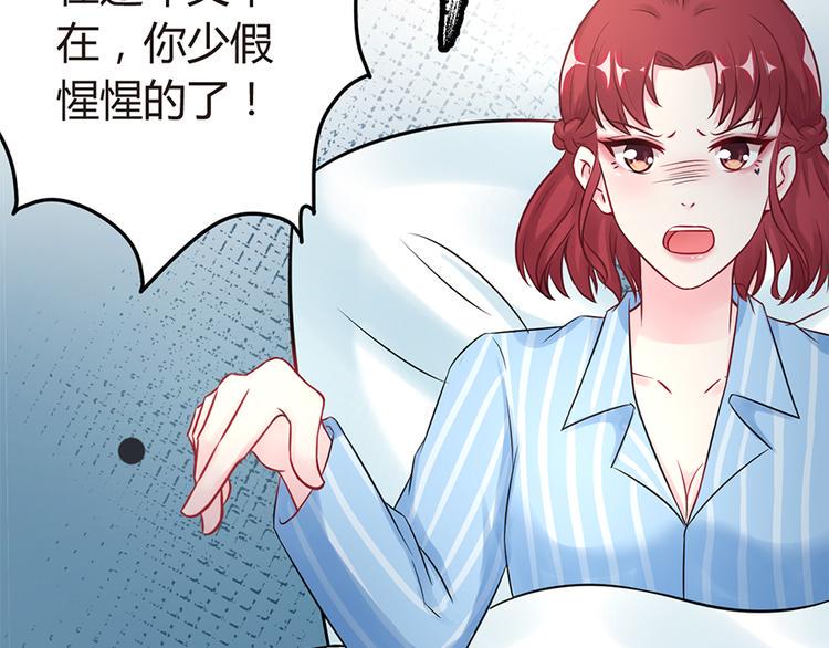 第5话 他给别人的温柔43