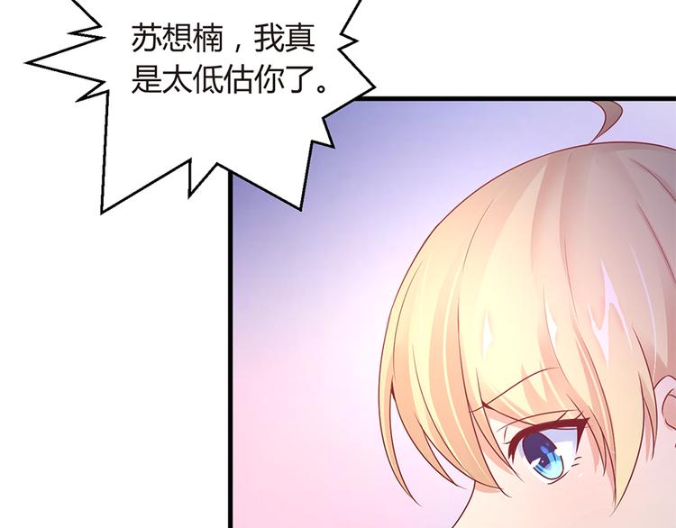 第13话 从此离开32