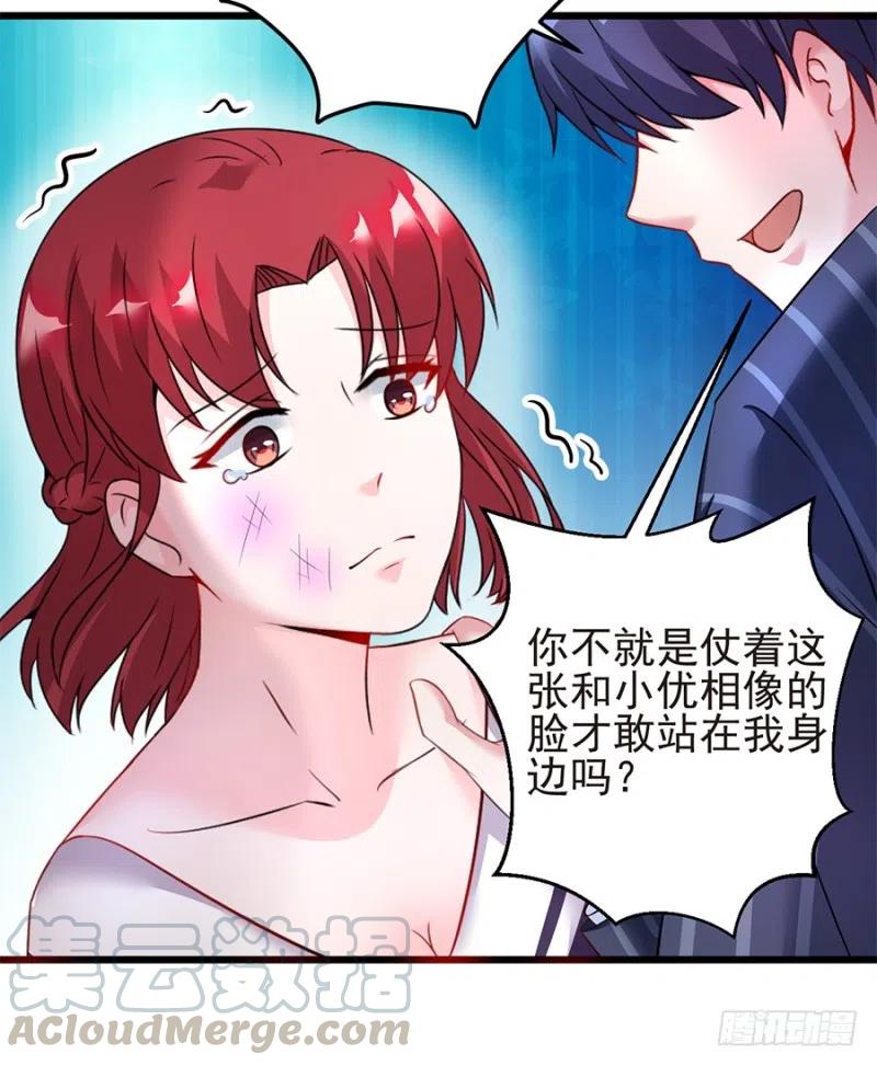 第39话 恶有恶报15