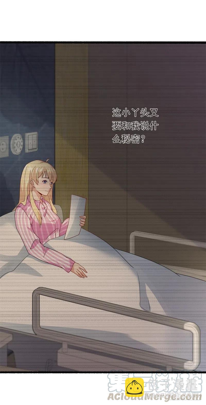 第28话 与她的相识15