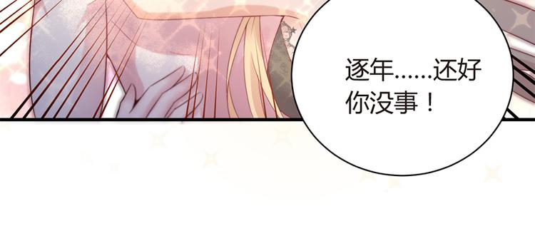 第7话 梦73