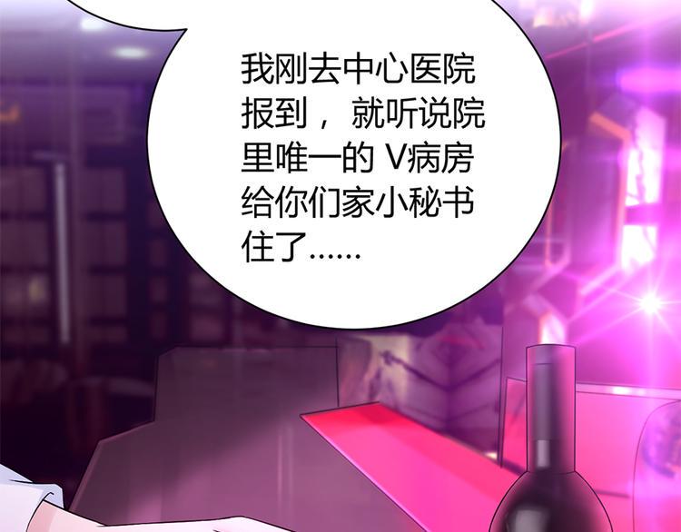 第9话 为你做的一切20