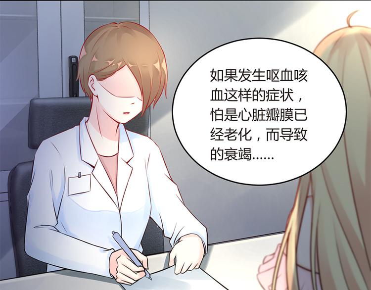 第4话 记忆深处的名字58