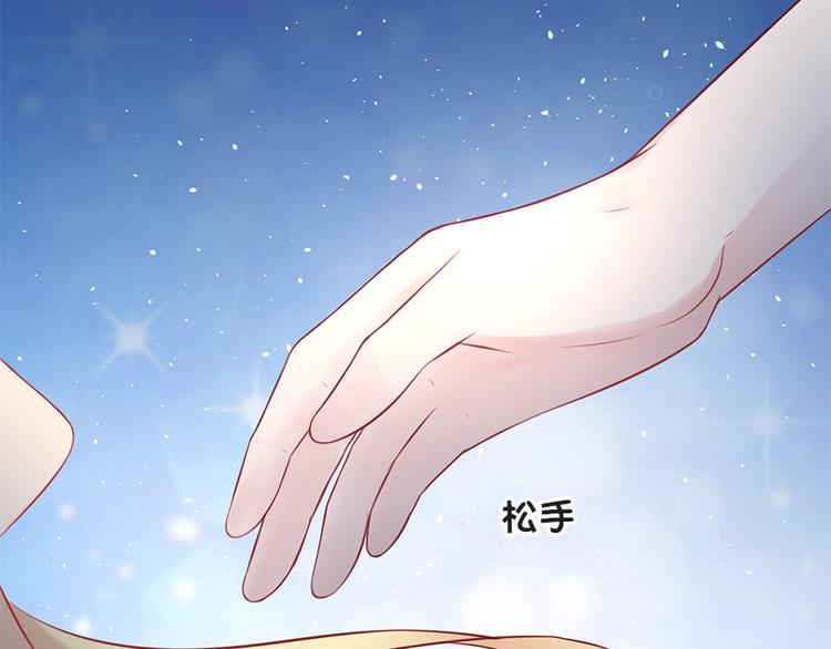 第4话 记忆深处的名字27