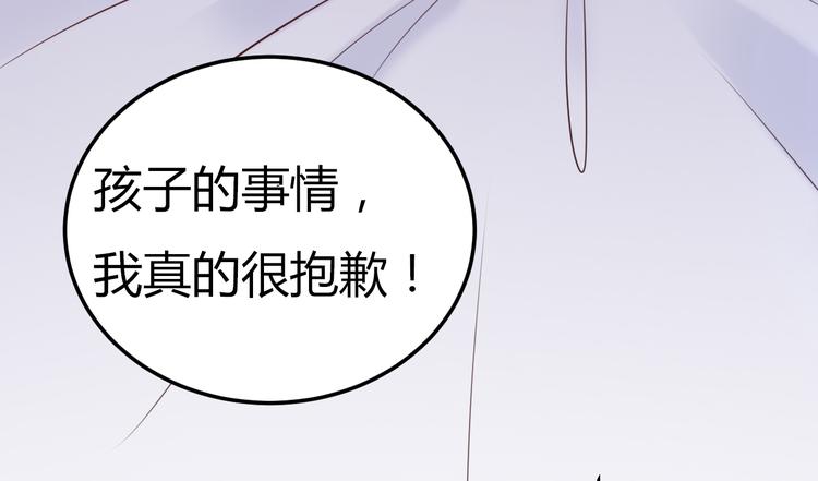 第3话 “梦想之吻”31