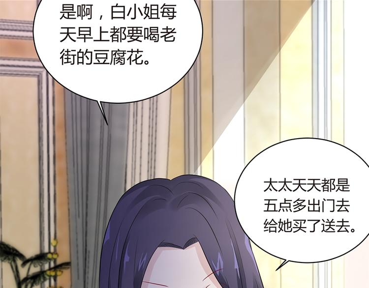 第9话 为你做的一切55