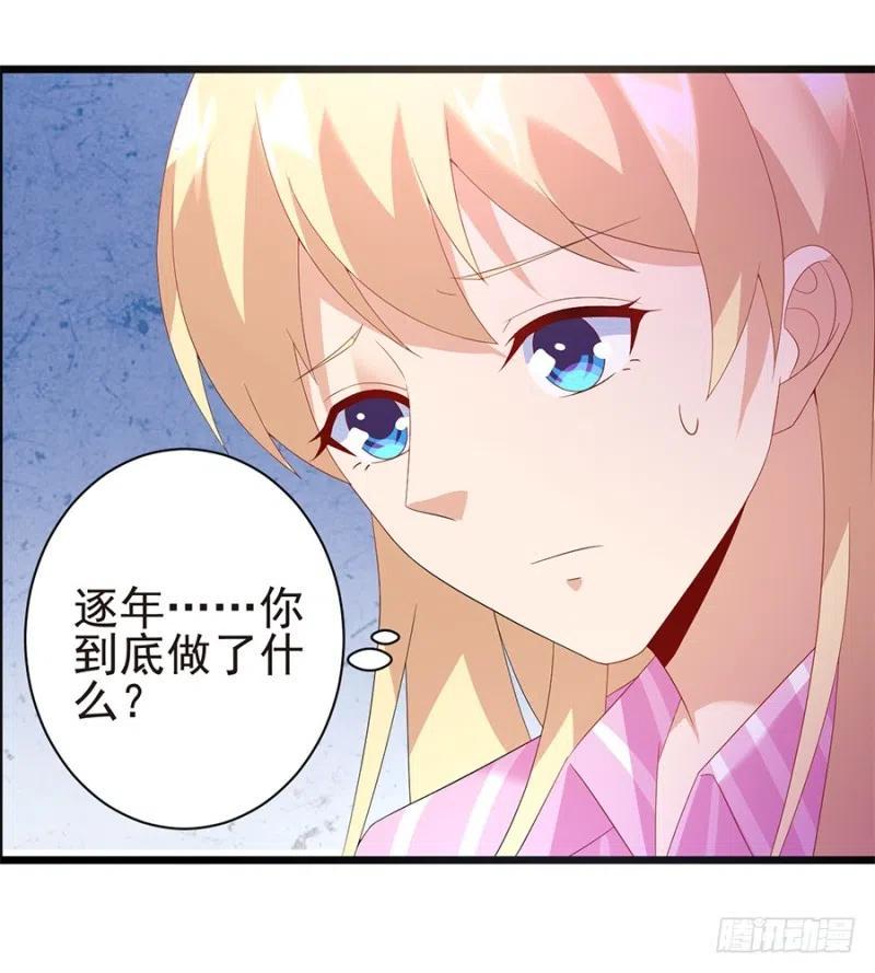 第32话 看好你的前夫23