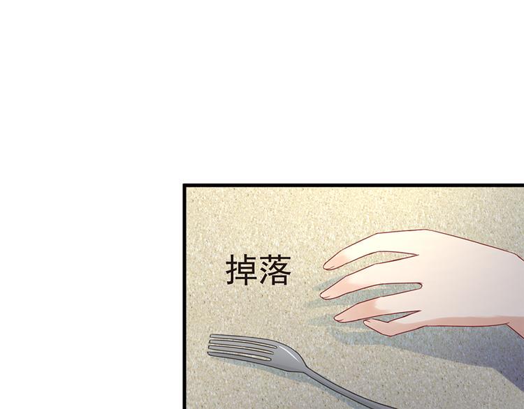 第19话 要不要留下孩子18
