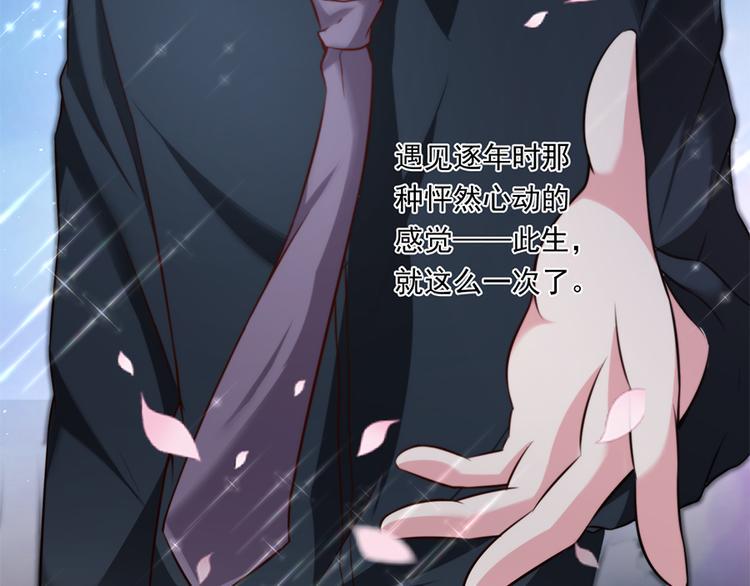 第14话 怀孕了45