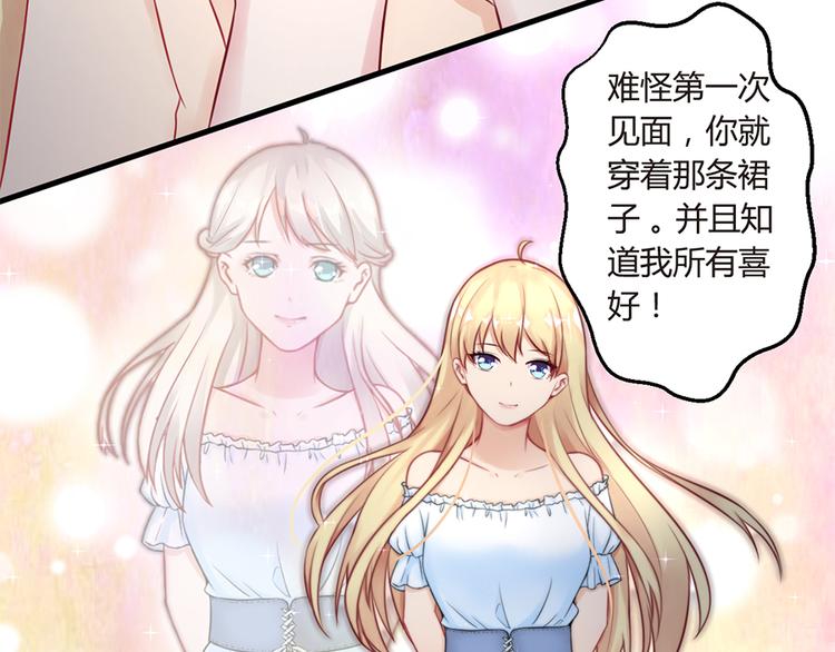 第4话 记忆深处的名字19