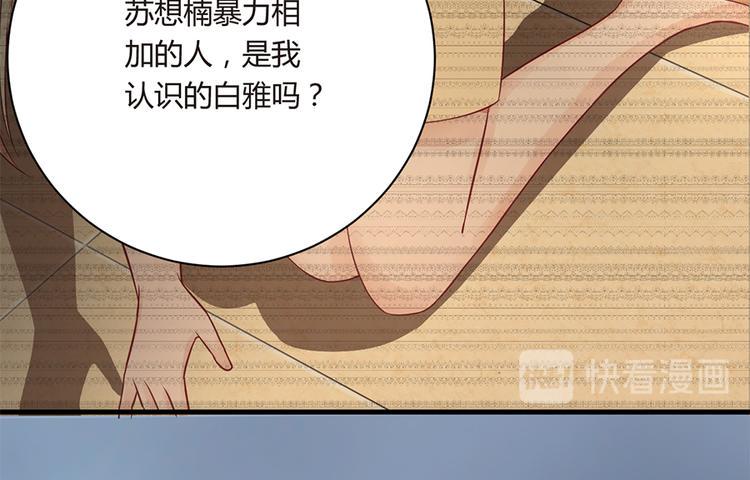 第15话 得知真相70