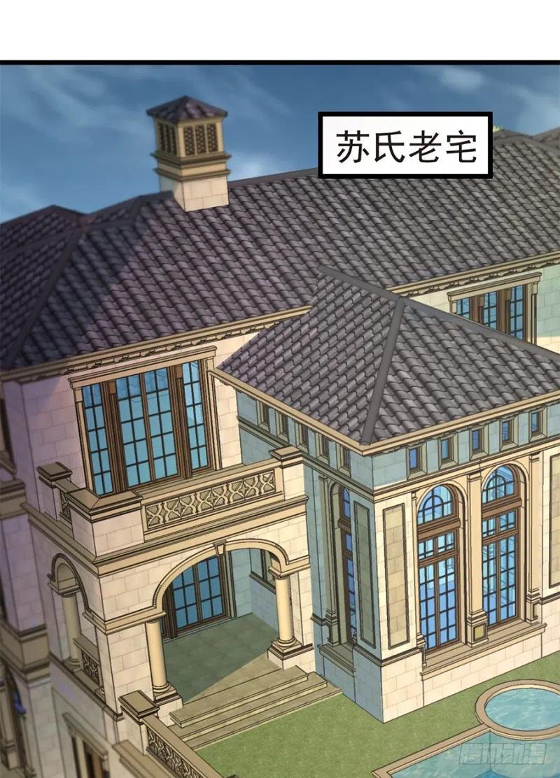 第38话 新生1