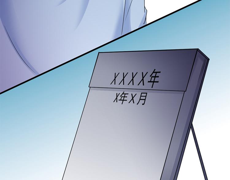 第17话 雅致疗养院22