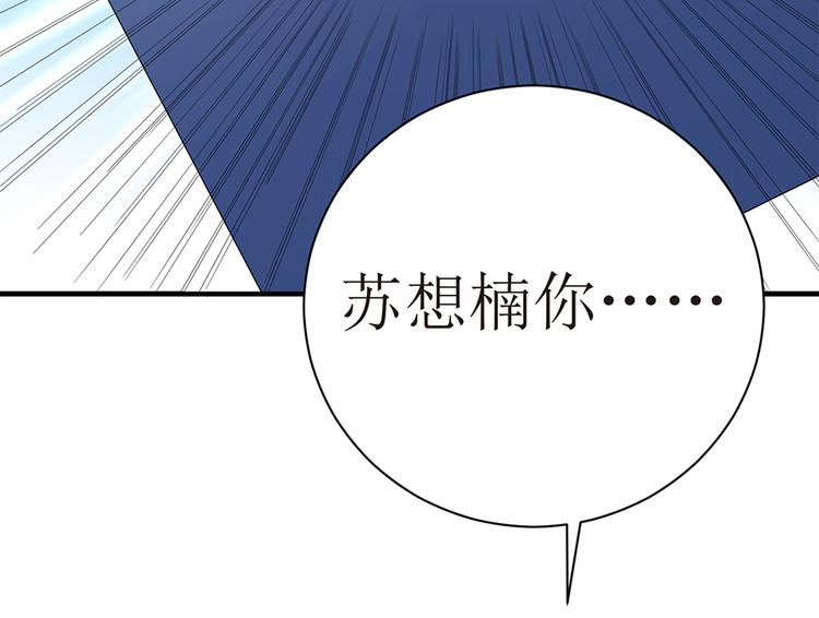 第10话 放我走吧29