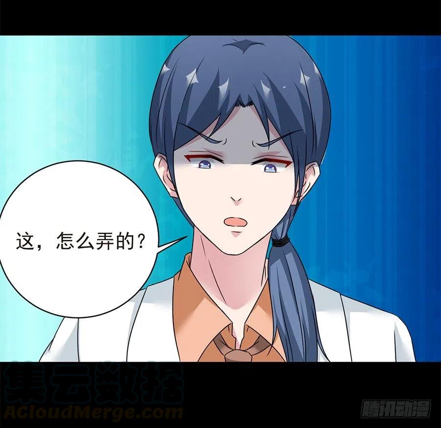 第24话 原来一直是你15