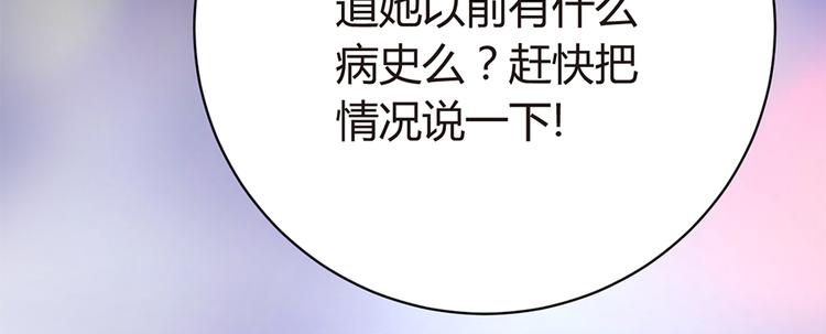 第11话 仇人相见15