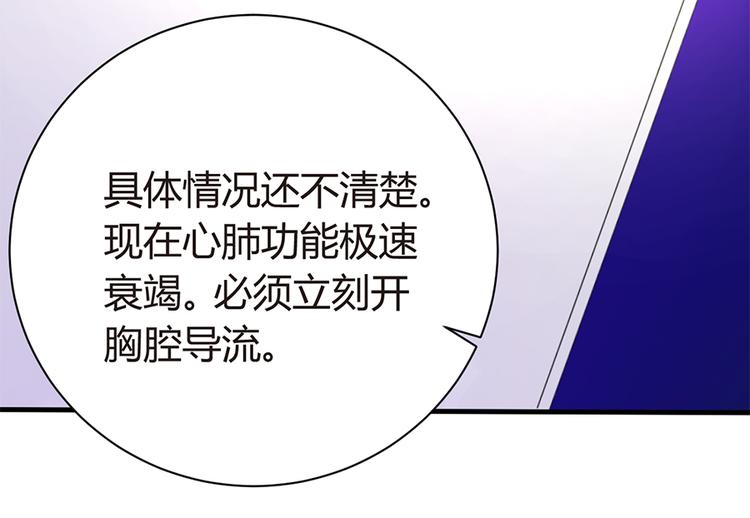 第11话 仇人相见13