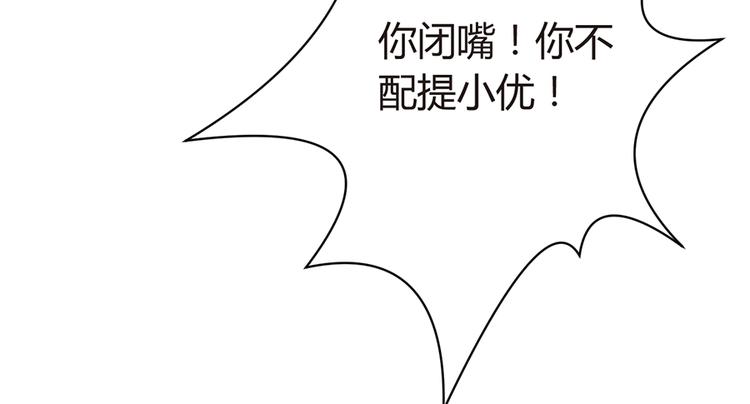 第4话 记忆深处的名字32
