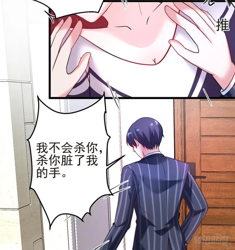 第39话 恶有恶报17