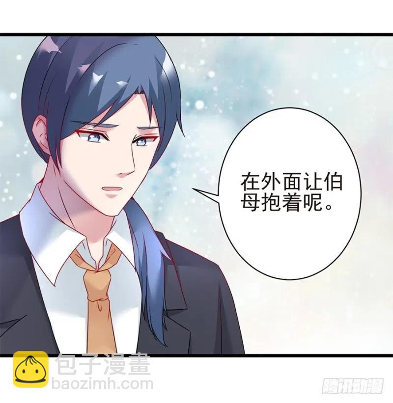 第40话 完结7