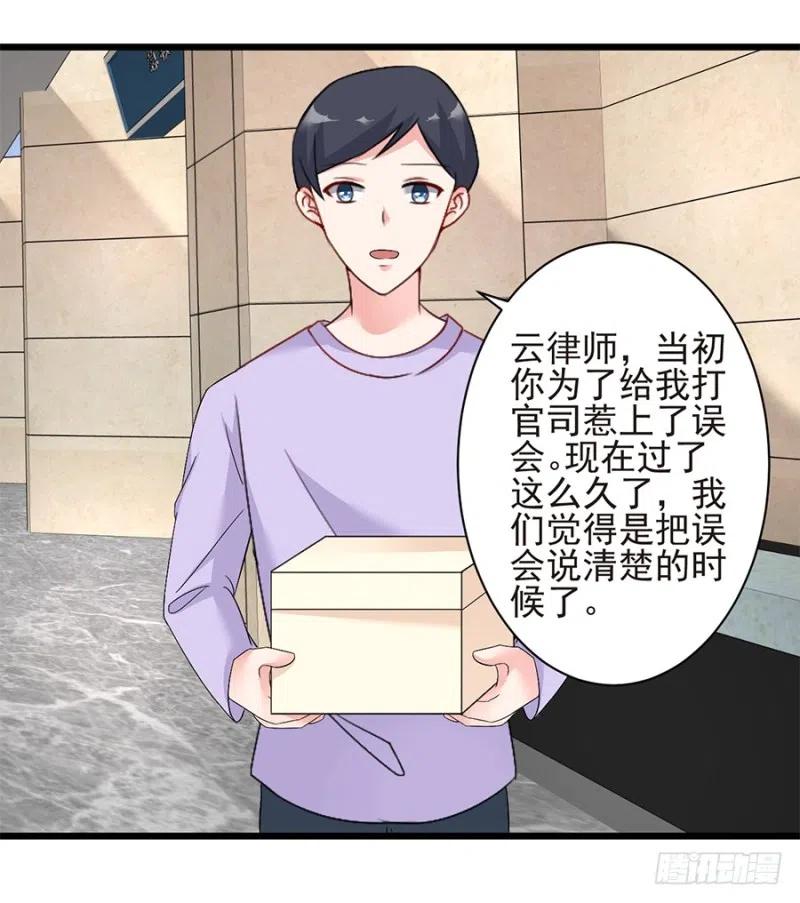 第35话 两个傻瓜25