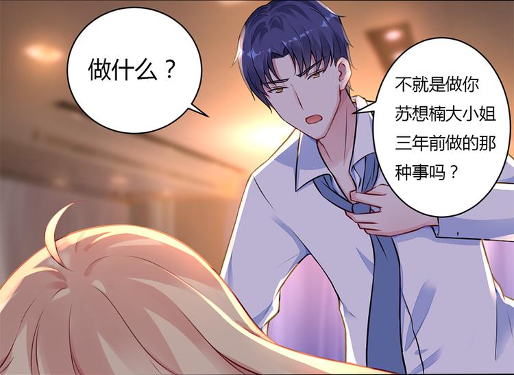 第1话 离婚6