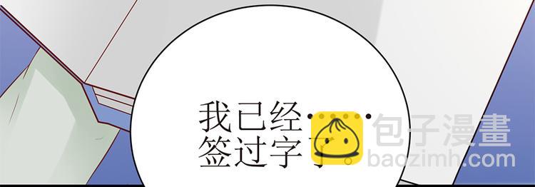 第10话 放我走吧19