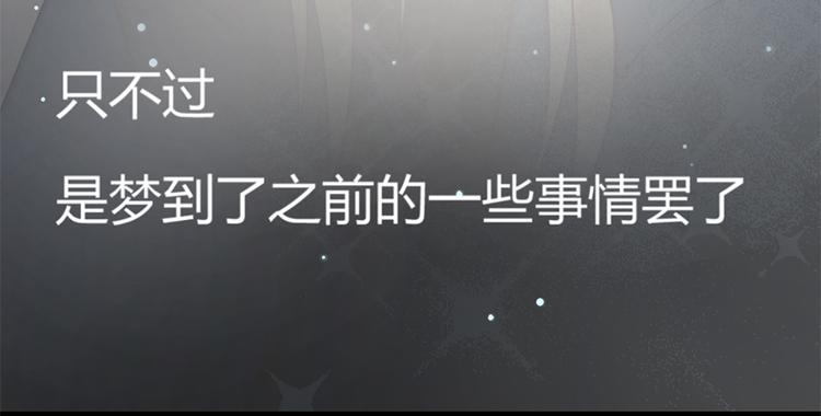 第8话 往事随风11