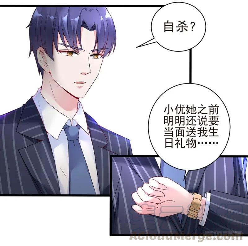 第36话 猝不及防出现的真相9