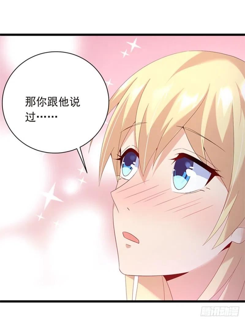 第30话 我很想你10