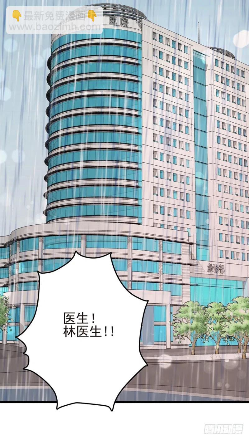 第35话 两个傻瓜8
