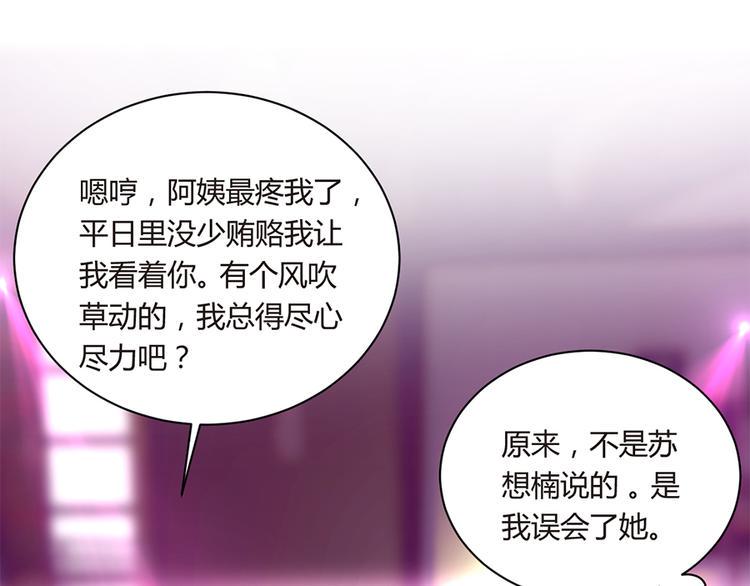 第9话 为你做的一切24