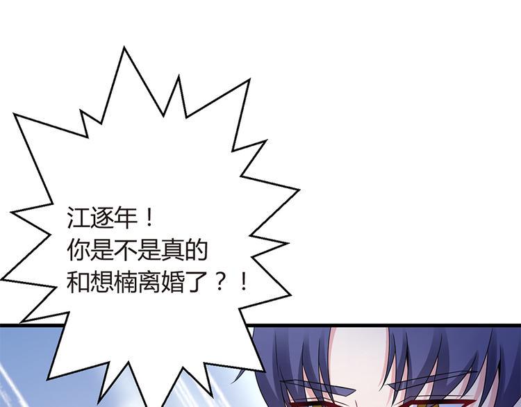 第17话 雅致疗养院7