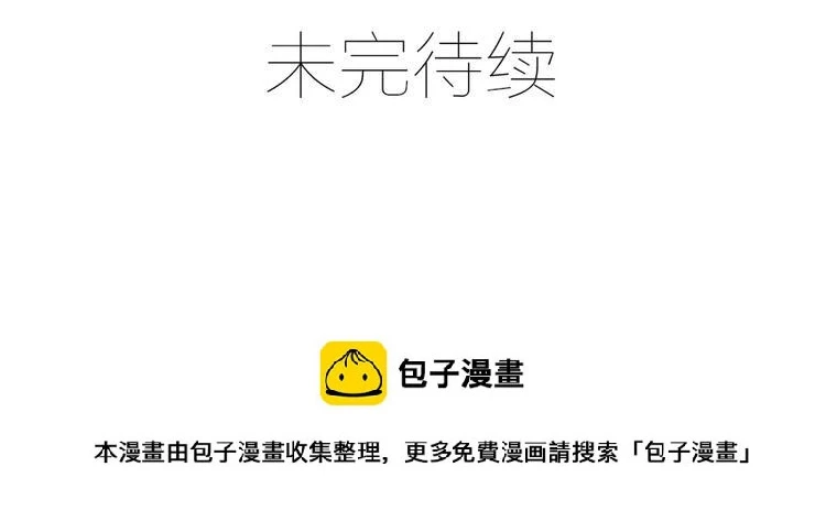 第10话 放我走吧46