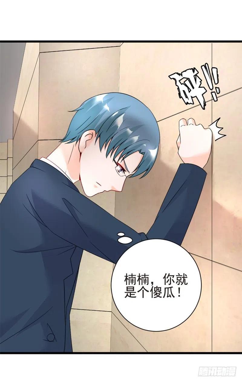 第35话 两个傻瓜17