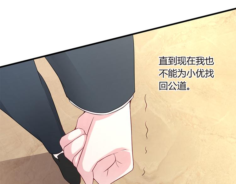 第11话 仇人相见33