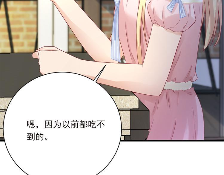 第19话 要不要留下孩子7