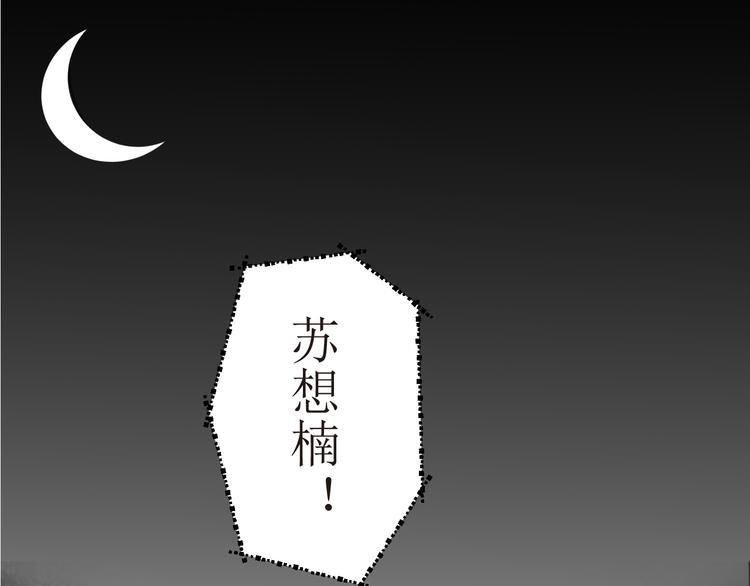 第3话 “梦想之吻”25