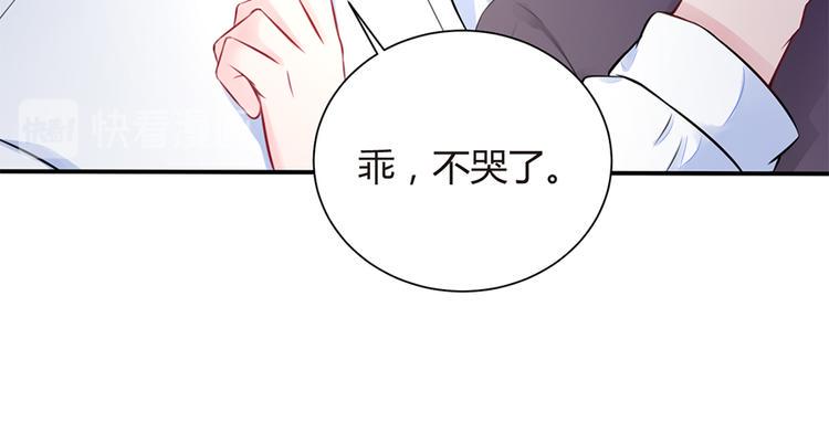 第3话 “梦想之吻”19