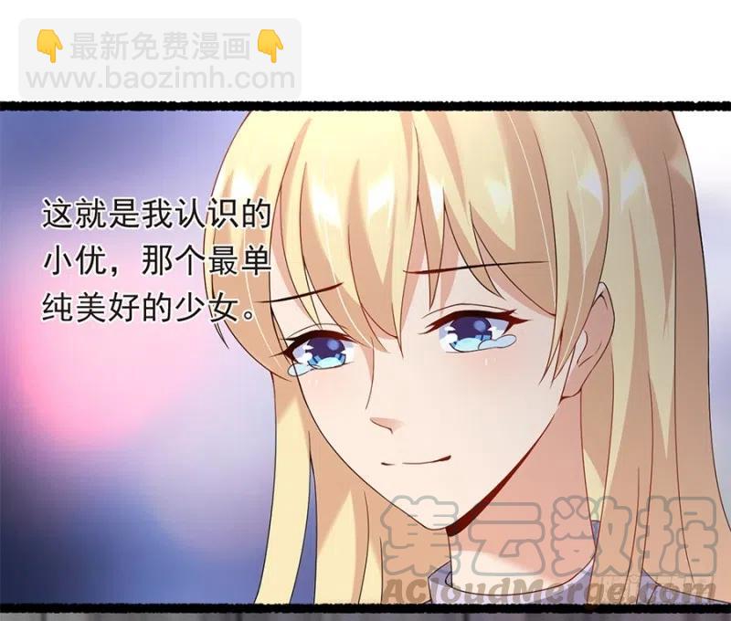 第28话 与她的相识30