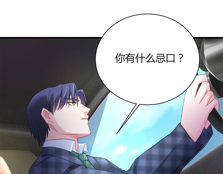 第18话 你是不是认识她7