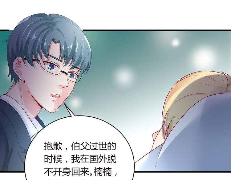 第12话 家已易主9