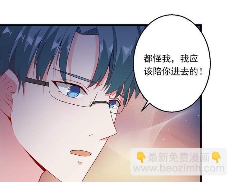 第14话 怀孕了9
