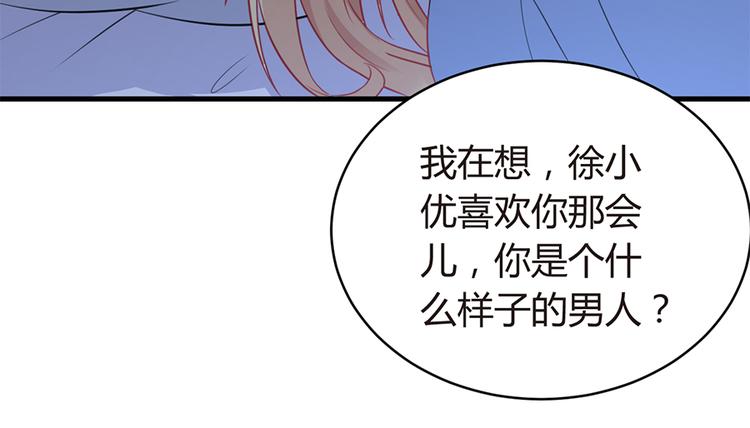 第4话 记忆深处的名字11