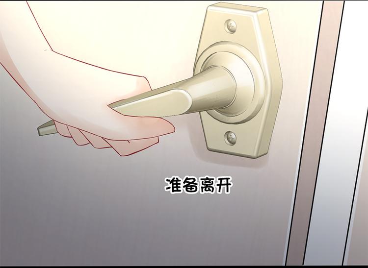 第5话 他给别人的温柔61