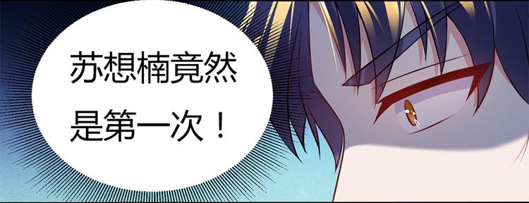 第1话 离婚28