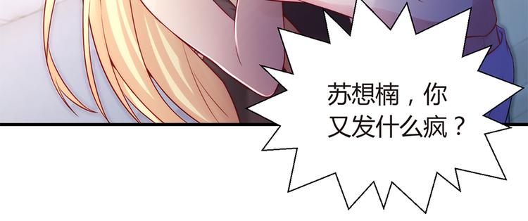 第8话 往事随风5