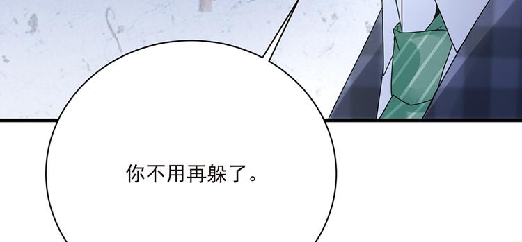 第17话 雅致疗养院41
